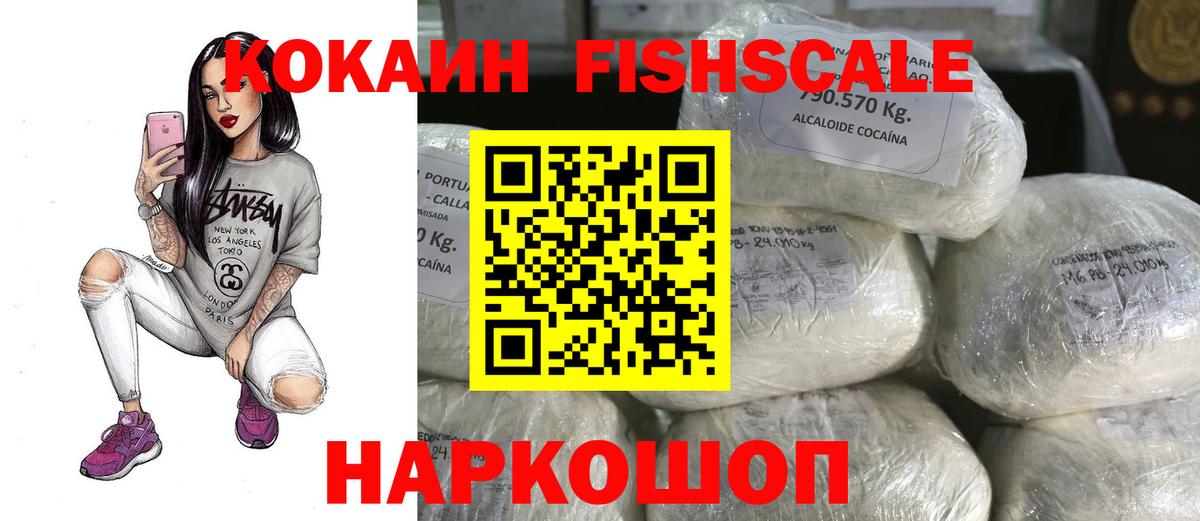 COCAIN Боливия Белогорск