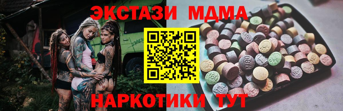 Экстази louis Vuitton  ЭКСТАЗИ  Белогорск  Вход с VPN 