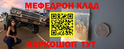 трава Павлово