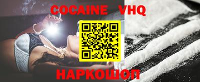 трава Павлово
