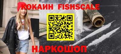 альфа пвп Прохладный