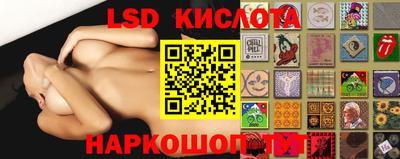 сатива Отрадное
