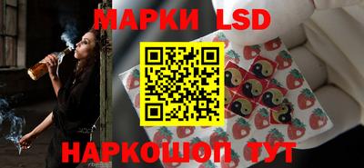 сатива Отрадное