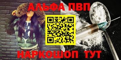 трава Павлово