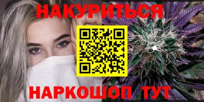 сатива Отрадное