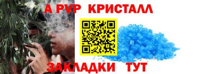 трава Павлово