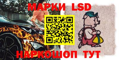 трава Павлово