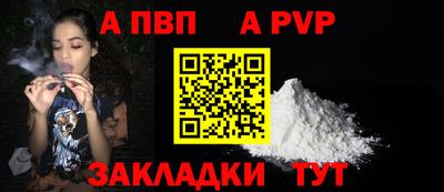 сатива Отрадное