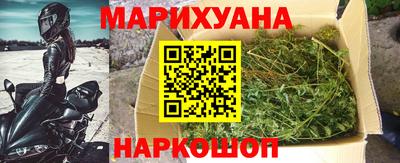 сатива Отрадное