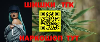 трава Павлово