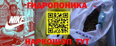 трава Павлово