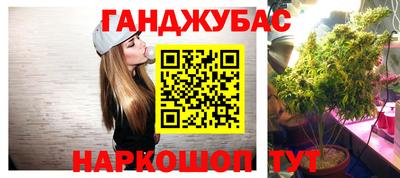 сатива Отрадное