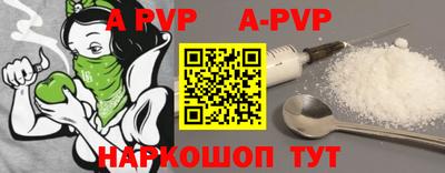 трава Павлово