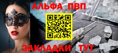 трава Павлово
