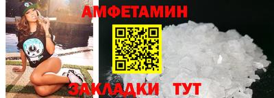 трава Павлово