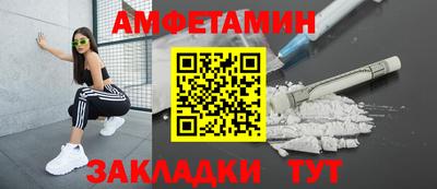 трава Павлово