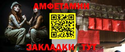 сатива Отрадное