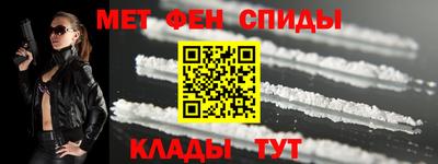сатива Отрадное