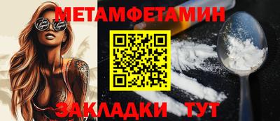 сатива Отрадное