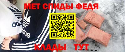 сатива Отрадное