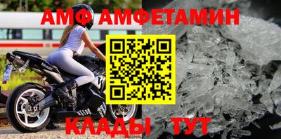 трава Павлово