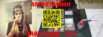 трава Павлово
