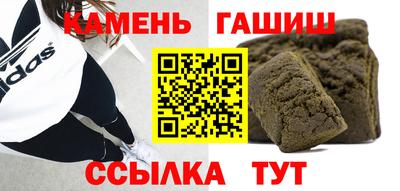 сатива Отрадное