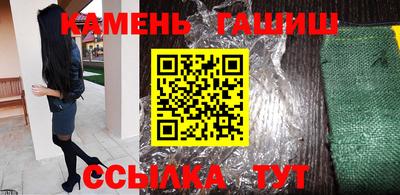 трава Павлово