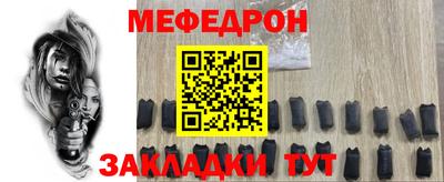 сатива Отрадное