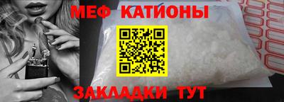 трава Павлово