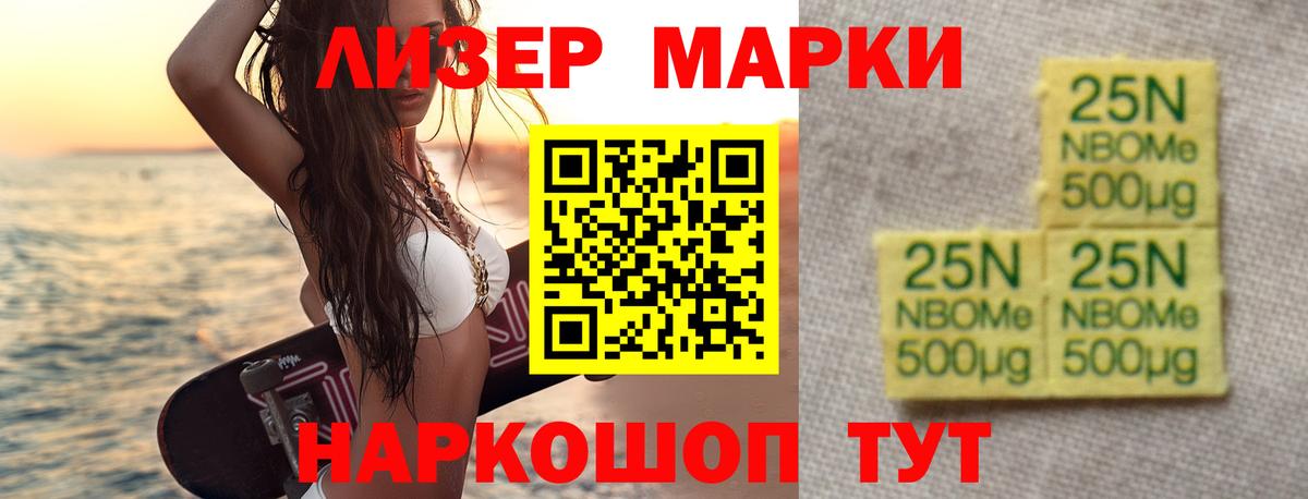 Лсд 25 экстази кислота Белогорск