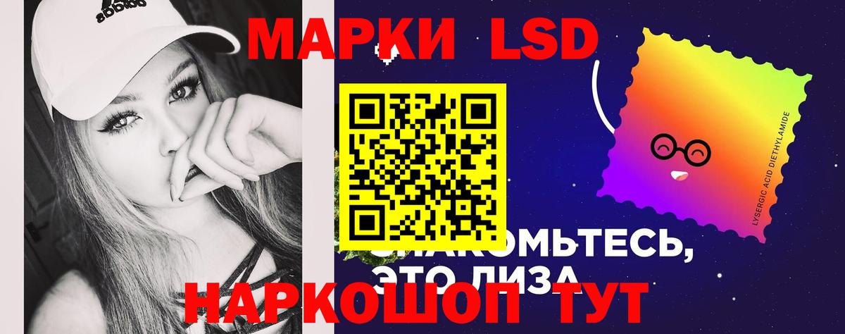 Лсд 25 экстази ecstasy  Лсд 25 экстази ecstasy  Вход с VPN  Белогорск 