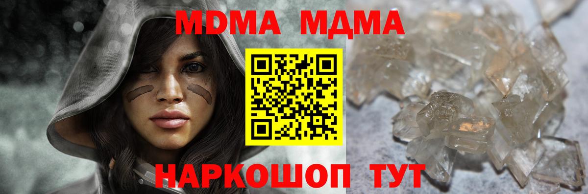 COCAIN  Вход с VPN  Белогорск  Мефедрон   ГАШИШ  Конопля  ГАШ 