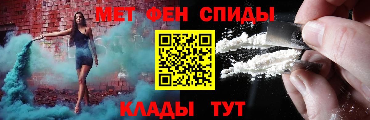 Первитин витя Белогорск