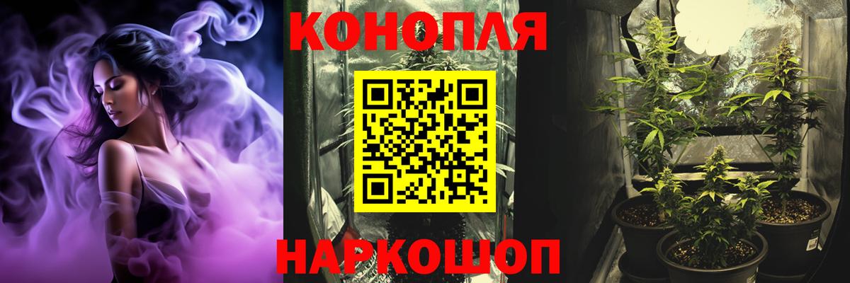 Белогорск  Шишки марихуана сатива  Конопля марихуана  Бошки Шишки MAZAR  Вход с VPN  Бошки Шишки конопля 