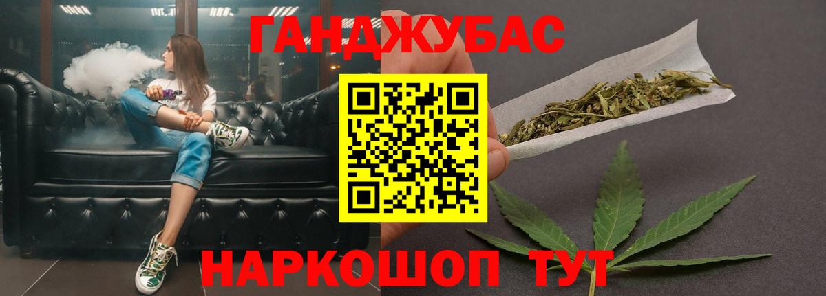 Шишки марихуана SATIVA & INDICA Белогорск